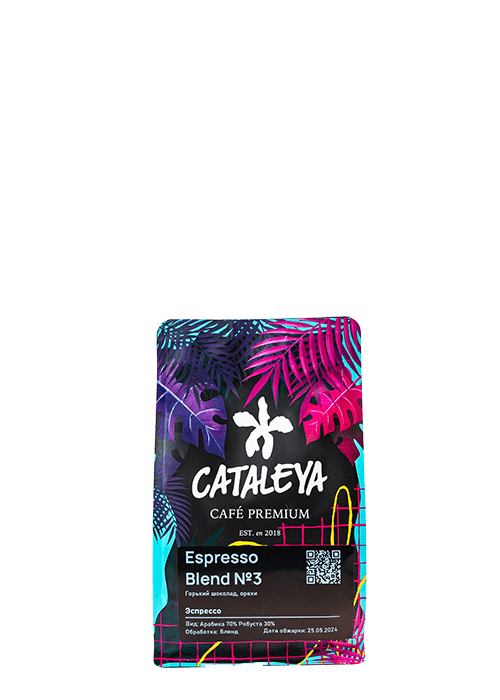 Espresso №3